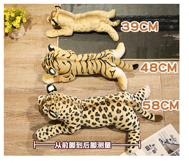 Pluszowa symulacja lwa tygrysa i leoparda - miękkie, urocze, dziecięce zabawki dekoracyjne na urodziny - Wianko - 2