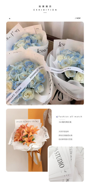 Pakiet 20 sztuk Trend w modzie - angielski druk kwiatowy do pakowania bukietów i dekoracji sklepowych - Wianko - 5