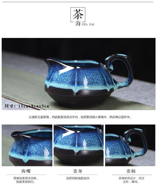 Zestaw herbaty KungFu: czajniczek, filtr, Fair cup i 6 filiżanek - autentyczne 9 sztuk, niebieski bursztynowy glazura Zisha ceramika/porcelanowa ceremonia herbaty prezent - Wianko - 5