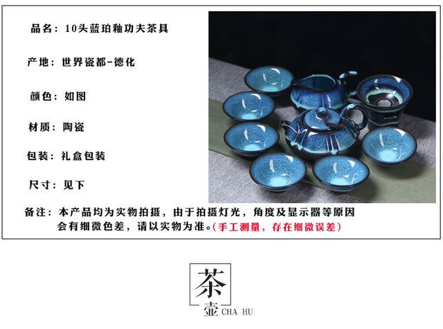 Zestaw herbaty KungFu: czajniczek, filtr, Fair cup i 6 filiżanek - autentyczne 9 sztuk, niebieski bursztynowy glazura Zisha ceramika/porcelanowa ceremonia herbaty prezent - Wianko - 3