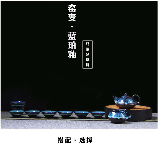 Zestaw herbaty KungFu: czajniczek, filtr, Fair cup i 6 filiżanek - autentyczne 9 sztuk, niebieski bursztynowy glazura Zisha ceramika/porcelanowa ceremonia herbaty prezent - Wianko - 1