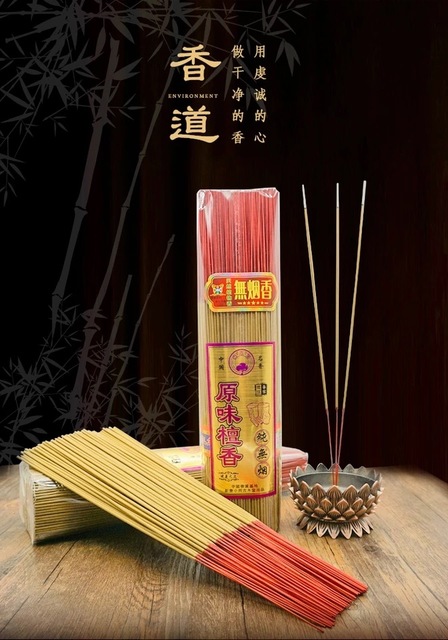 Naturalne chińskie kadzidło handmade z drzewa sandałowego, medytacyjny zapach, 750g - Wianko - 3