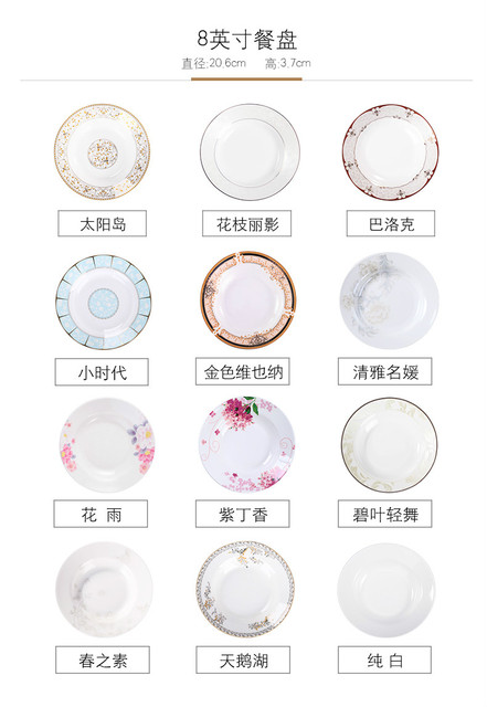 Amerykańska jadalnia ceramiczne zastawy stołowe - 4 sztuki zestaw naczyń głębokich i talerzy sushi z chińskiej porcelany Jingdezhen Bone (8 cali) - Wianko - 3