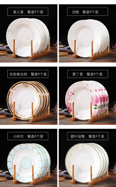 Amerykańska jadalnia ceramiczne zastawy stołowe - 4 sztuki zestaw naczyń głębokich i talerzy sushi z chińskiej porcelany Jingdezhen Bone (8 cali) - Wianko - 5