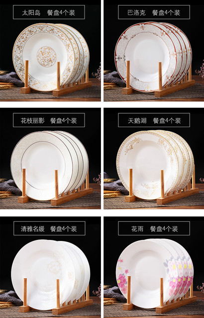Amerykańska jadalnia ceramiczne zastawy stołowe - 4 sztuki zestaw naczyń głębokich i talerzy sushi z chińskiej porcelany Jingdezhen Bone (8 cali) - Wianko - 4