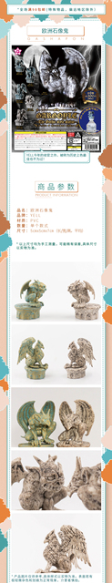 Figurka akcji: Japonia krzyk Gashapon - dekoracje czaszka rzeźba gargulce - Wianko - 1