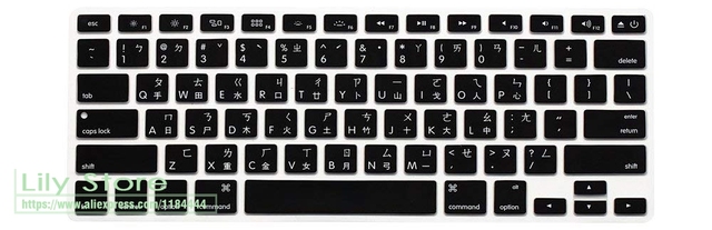 Osłona klawiatury silikonowa skóra do MacBook Air 13 i MacBook Pro 13, 15, 17 (język chiński) - Wianko - 3