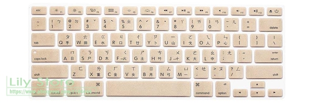 Osłona klawiatury silikonowa skóra do MacBook Air 13 i MacBook Pro 13, 15, 17 (język chiński) - Wianko - 7