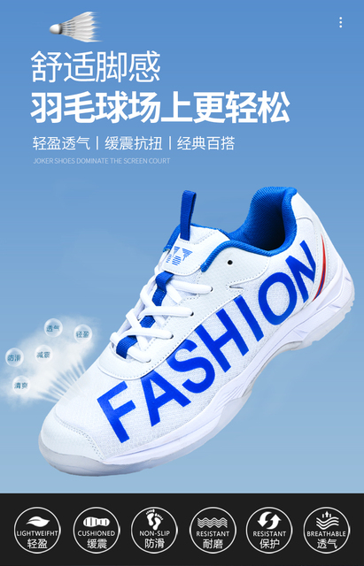 Profesjonalne buty do tenisa uniseks siatkarskie/badmintonowe - niebieskie, oddychające, sportowe trampki - Wianko - 3