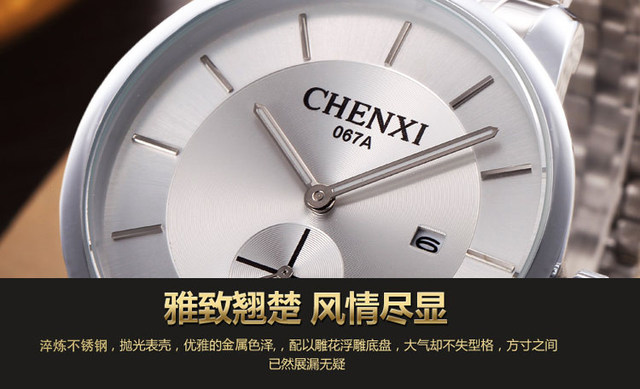 Męski zegarek marki CHENXI, kolor srebrny, stal nierdzewna, biznesowy styl, na co dzień - model 067A, kolekcja 2018 - Wianko - 17