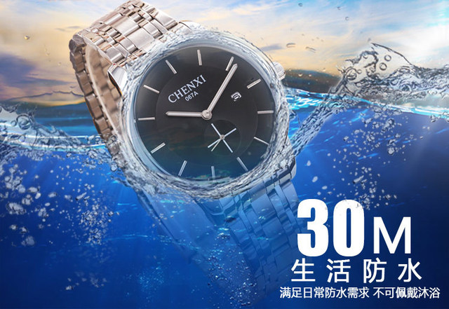 Męski zegarek marki CHENXI, kolor srebrny, stal nierdzewna, biznesowy styl, na co dzień - model 067A, kolekcja 2018 - Wianko - 18