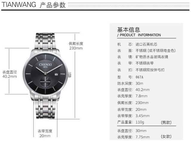 Męski zegarek marki CHENXI, kolor srebrny, stal nierdzewna, biznesowy styl, na co dzień - model 067A, kolekcja 2018 - Wianko - 4