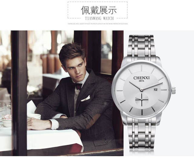 Męski zegarek marki CHENXI, kolor srebrny, stal nierdzewna, biznesowy styl, na co dzień - model 067A, kolekcja 2018 - Wianko - 5