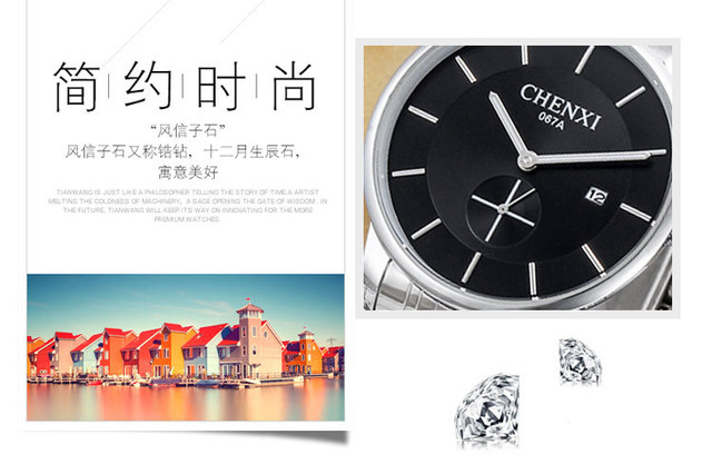Męski zegarek marki CHENXI, kolor srebrny, stal nierdzewna, biznesowy styl, na co dzień - model 067A, kolekcja 2018 - Wianko - 3