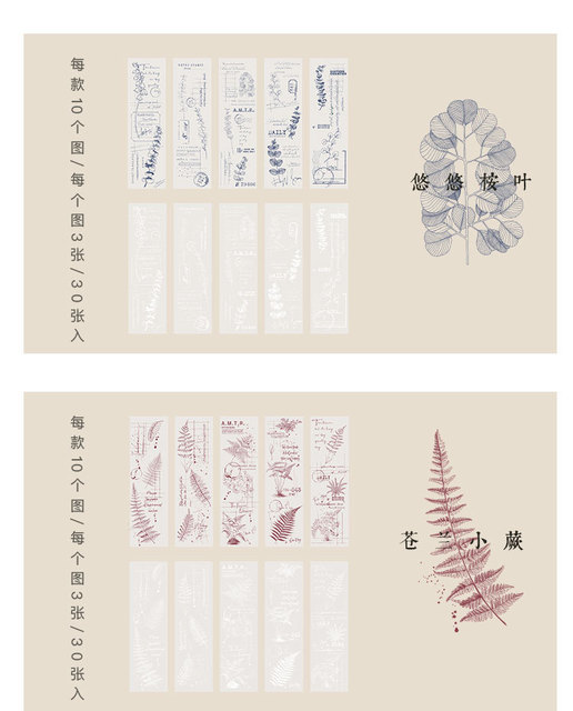 30 sztuk podkładek Memo karteczek samoprzylepnych - kwiatowy język jedwabiu - Journal Scrapbooking - naklejki biurowe szkolne papiernicze - kategoria: Bloczki notesowe - Wianko - 12
