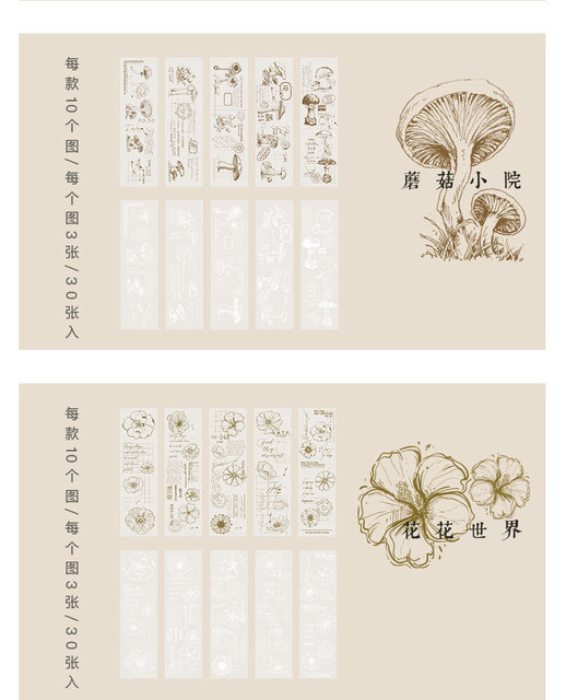 30 sztuk podkładek Memo karteczek samoprzylepnych - kwiatowy język jedwabiu - Journal Scrapbooking - naklejki biurowe szkolne papiernicze - kategoria: Bloczki notesowe - Wianko - 11