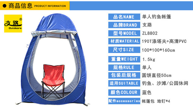 Natychmiastowy namiot jednoosobowy z UV Pop Up do wędkarstwa zimowego - Wianko - 7