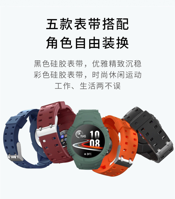 Obudowa Shell + pasek do zegarka Huawei Honor Magic 2 GT2 - silikonowy pasek all-inclusive - Wianko - 7