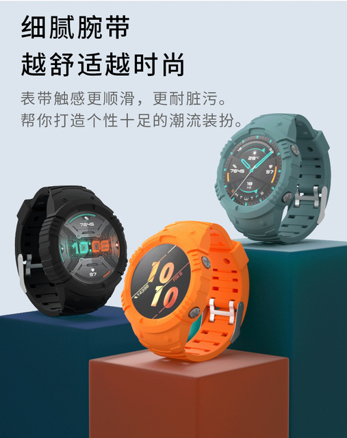 Obudowa Shell + pasek do zegarka Huawei Honor Magic 2 GT2 - silikonowy pasek all-inclusive - Wianko - 8