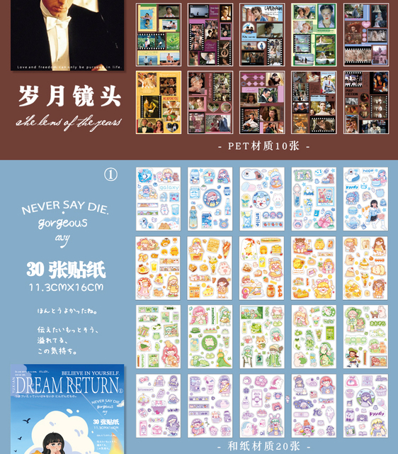 Duża, śliczna książka na naklejki papier Washi do DIY, scrapbookingu i dekoracji, 30 arkuszy - Wianko - 4