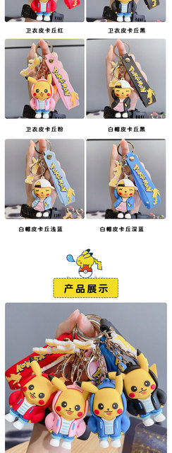 Brelok Pokemon Pikachu - kawaii zabawka dla dzieci, rysunek Anime brelok - Wianko - 5