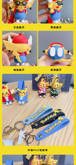 Brelok Pokemon Pikachu - kawaii zabawka dla dzieci, rysunek Anime brelok - Wianko - 3