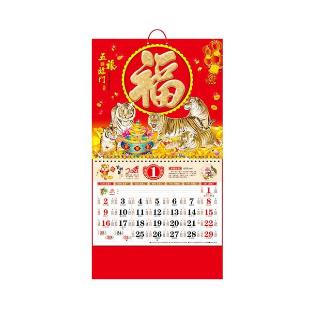 2022 Kalendarz luźne liście dekoracyjne tłoczone - Tygrysa Chińskie Tradycyjne Kalendarze Wiosna Festiwal Domowe - Wianko - 27