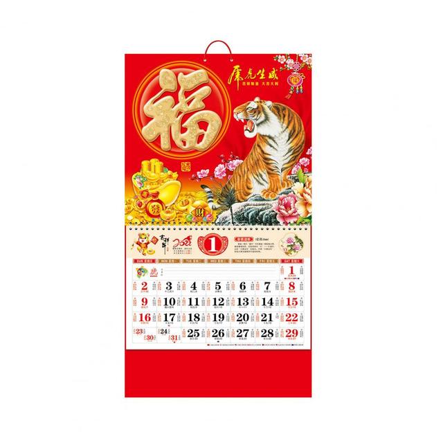 2022 Kalendarz luźne liście dekoracyjne tłoczone - Tygrysa Chińskie Tradycyjne Kalendarze Wiosna Festiwal Domowe - Wianko - 19