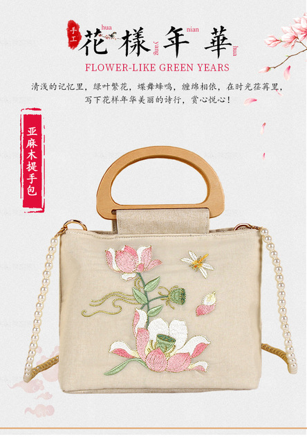 Torba podróżna z lnianego organzy, haftowany motyw kwiatowy, prosty chiński styl, drewniana rama - Wianko - 1