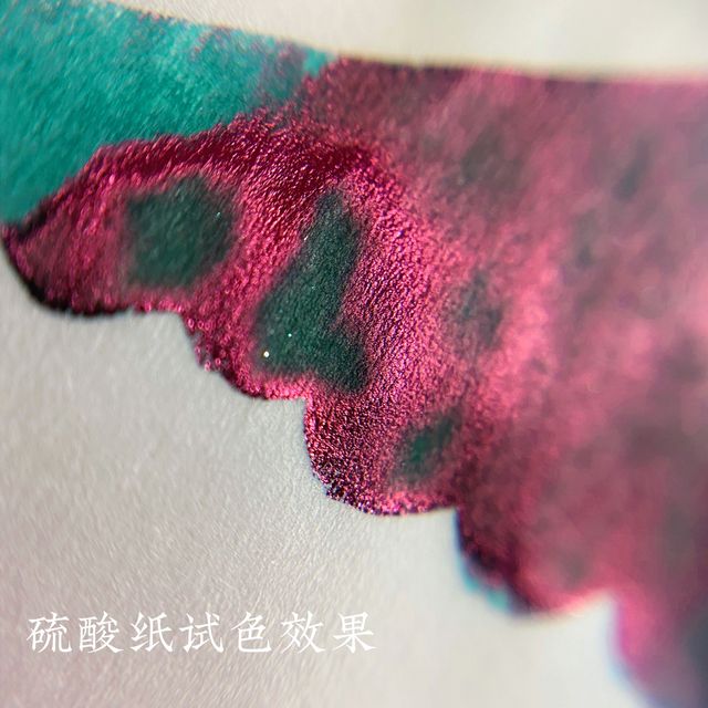 Kolorowy atrament Dream Ink 9409 z brokatem w proszku 20ml - do długopisów pióro zanurzającego - Wianko - 4