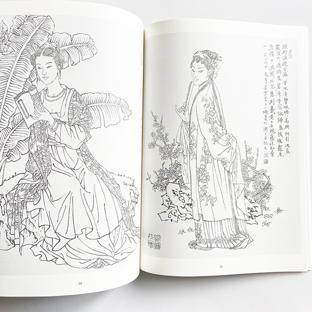 Tradycyjne chińskie panie kolorowanka dla dorosłych - nauka rysowania linii przez analogię - Wianko - 9