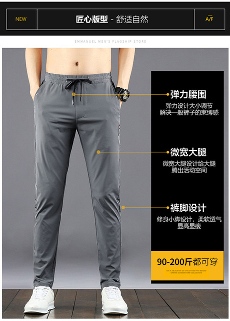Męskie spodnie sportowe do biegania 2021 z nadrukiem, szybkoschnące, długie, z sznurkiem - Wianko - 4