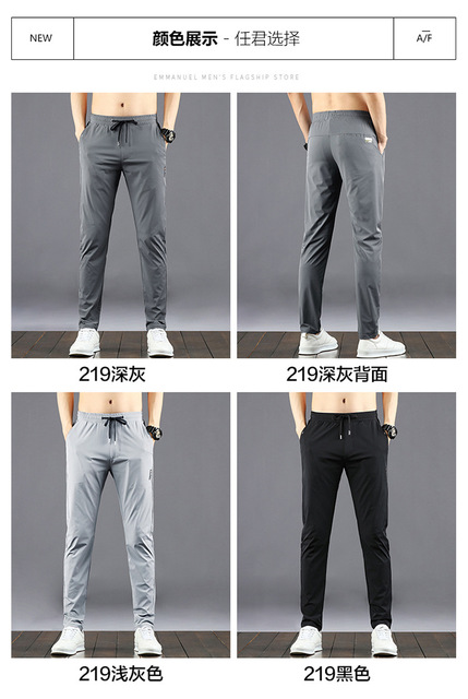 Męskie spodnie sportowe do biegania 2021 z nadrukiem, szybkoschnące, długie, z sznurkiem - Wianko - 3