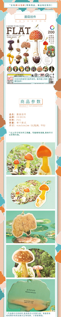 Figurka akcji Japońskie zabawki kapsułkowe IKIMON Gashapon - wisiorek jedzenia z wzorem ślicznych grzybów - Wianko - 1