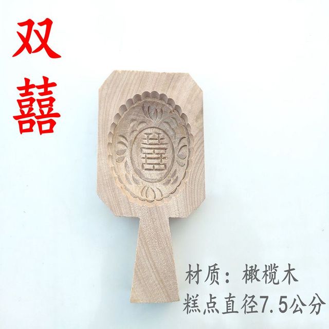 Drewniana forma do ciasta w kształcie księżyca z podwójnymi rączkami i wzorem, do wykonywania bułek z farszem fasolowym - Wianko - 12