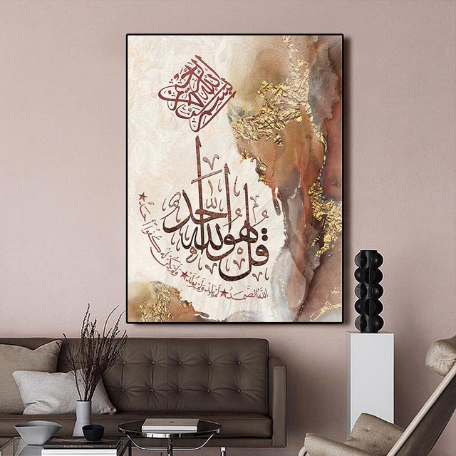 Islamska Koran kaligrafia abstrakcyjna na płótnie z złotą folią - dekoracja do pokoju w stylu muzułmańskim - Wianko - 6