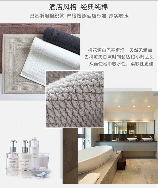 Mat łazienkowy z bawełny 100%, antypoślizgowy, prostokątny, idealny do kąpieli w hotelu - Wianko - 4