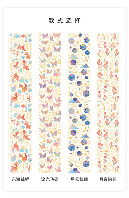 PET kolorowy brązujący pasek Washi Tape z naklejkami motylami - czerwony karp i piśmiennicze naklejki koreańskie - Wianko - 3
