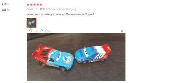 Samochody Disney Pixar 3 Mini Racers - Zabawki dla dzieci - Zygzak McQueen, Speedy Racing Mater, Jackson Storm, Ramirez - Metalowe pojazdy odlewane - Wianko - 2