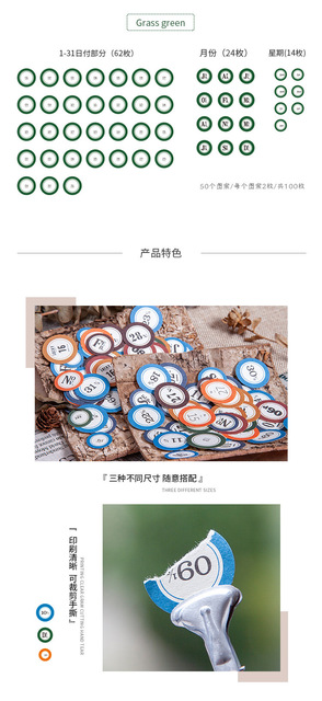 100 sztuk naklejek DIY dekoracyjnych w kropki Lucky Number Label Series do scrapbookingu i planowania - Wianko - 7
