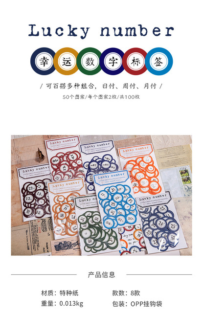 100 sztuk naklejek DIY dekoracyjnych w kropki Lucky Number Label Series do scrapbookingu i planowania - Wianko - 2