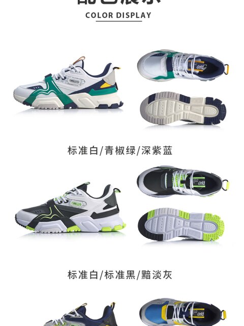 Li-Ning męskie buty do biegania w stylu podróżnym, nowa kolekcja wiosna 2020, kolorowa retro moda, idealne na aktywny tryb życia - LiNing Li Ning Sport Sneakers AGCQ005 - Wianko - 19