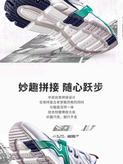 Li-Ning męskie buty do biegania w stylu podróżnym, nowa kolekcja wiosna 2020, kolorowa retro moda, idealne na aktywny tryb życia - LiNing Li Ning Sport Sneakers AGCQ005 - Wianko - 37