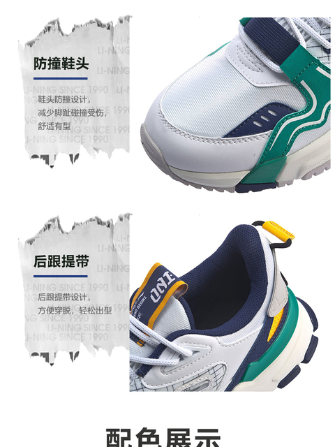 Li-Ning męskie buty do biegania w stylu podróżnym, nowa kolekcja wiosna 2020, kolorowa retro moda, idealne na aktywny tryb życia - LiNing Li Ning Sport Sneakers AGCQ005 - Wianko - 40