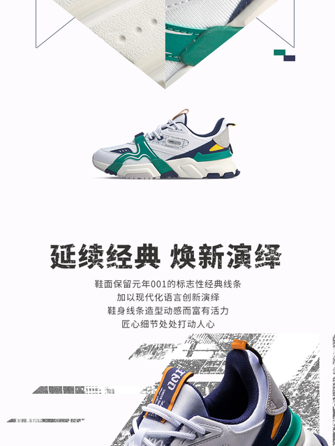 Li-Ning męskie buty do biegania w stylu podróżnym, nowa kolekcja wiosna 2020, kolorowa retro moda, idealne na aktywny tryb życia - LiNing Li Ning Sport Sneakers AGCQ005 - Wianko - 35