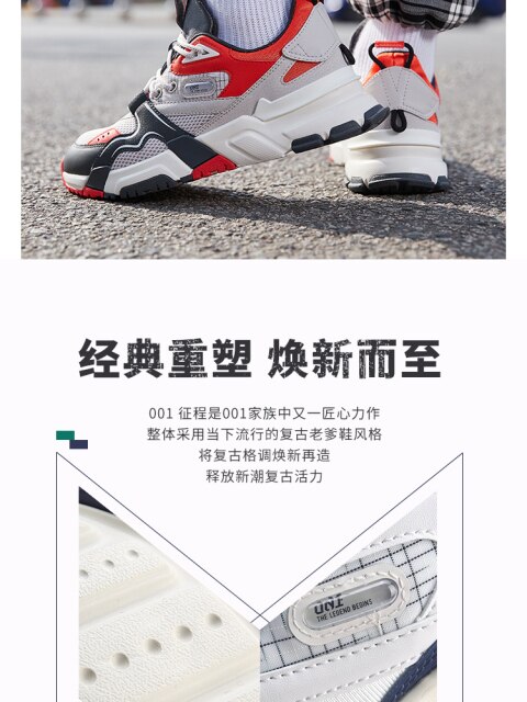 Li-Ning męskie buty do biegania w stylu podróżnym, nowa kolekcja wiosna 2020, kolorowa retro moda, idealne na aktywny tryb życia - LiNing Li Ning Sport Sneakers AGCQ005 - Wianko - 12
