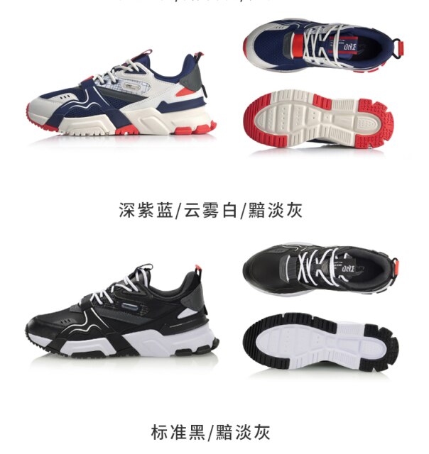 Li-Ning męskie buty do biegania w stylu podróżnym, nowa kolekcja wiosna 2020, kolorowa retro moda, idealne na aktywny tryb życia - LiNing Li Ning Sport Sneakers AGCQ005 - Wianko - 21