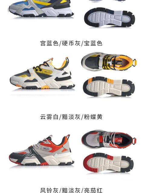 Li-Ning męskie buty do biegania w stylu podróżnym, nowa kolekcja wiosna 2020, kolorowa retro moda, idealne na aktywny tryb życia - LiNing Li Ning Sport Sneakers AGCQ005 - Wianko - 20