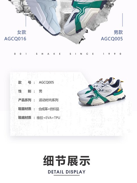 Li-Ning męskie buty do biegania w stylu podróżnym, nowa kolekcja wiosna 2020, kolorowa retro moda, idealne na aktywny tryb życia - LiNing Li Ning Sport Sneakers AGCQ005 - Wianko - 39