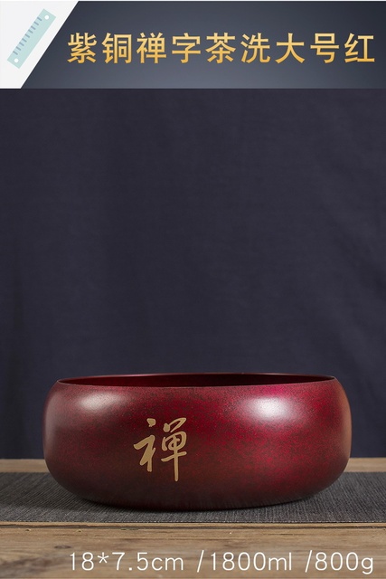Zaparzacz do herbaty z czerwonej miedzi z motywem Zen - ceremonia herbaciana, duża pojemność, ozdoba do domu - Wianko - 25